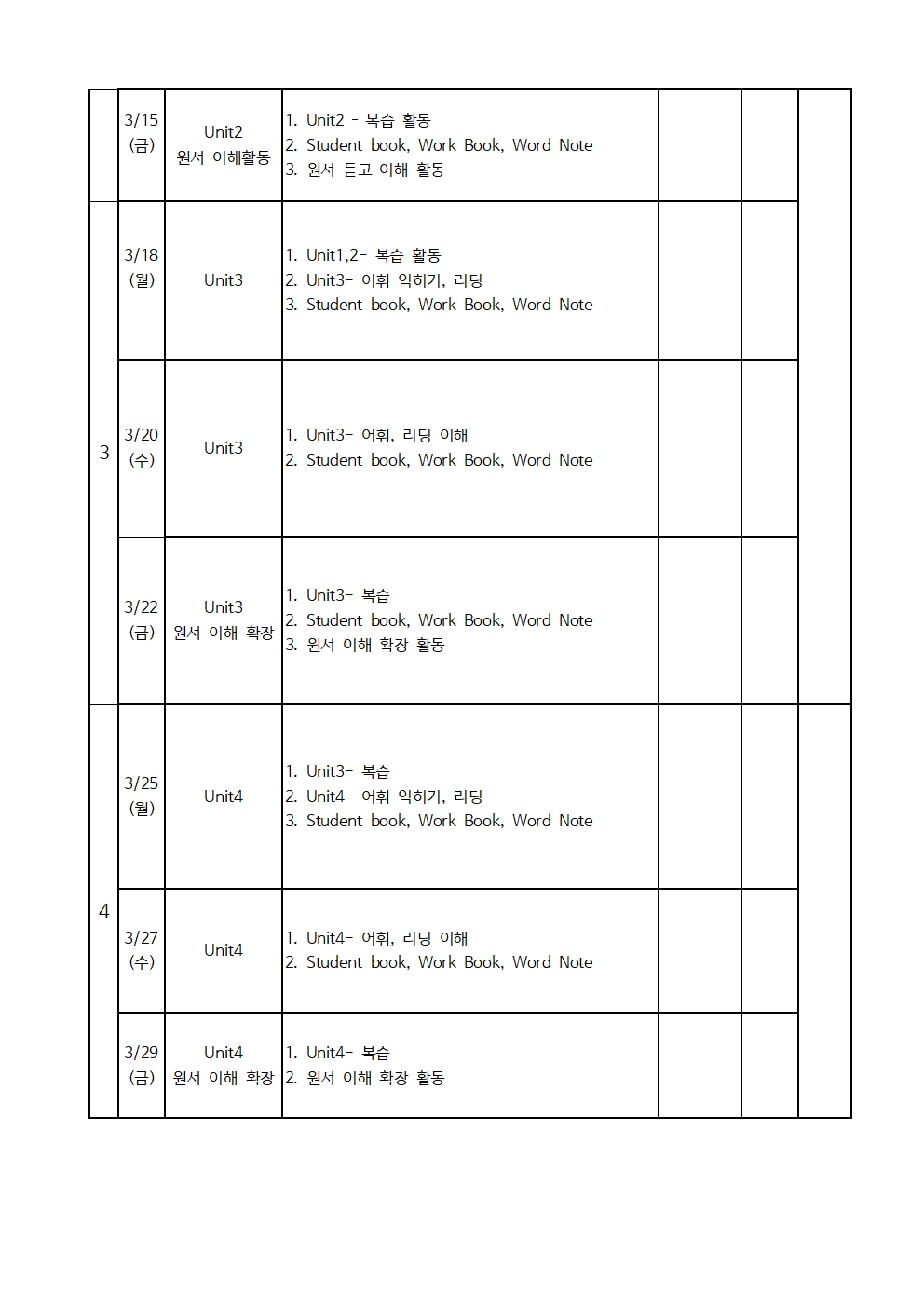 영어 5,6학년002.jpg