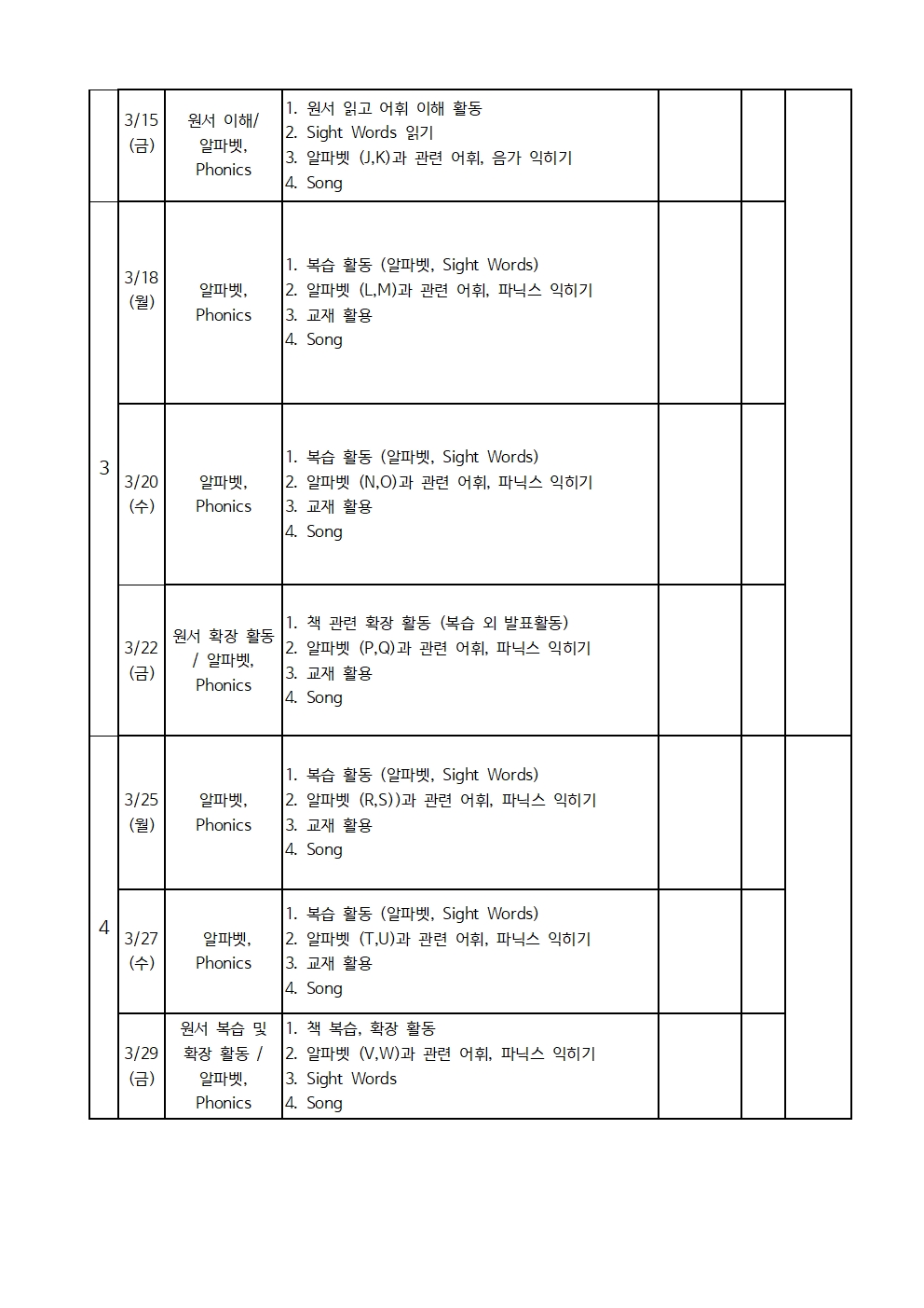 영어 1,2학년002.jpg