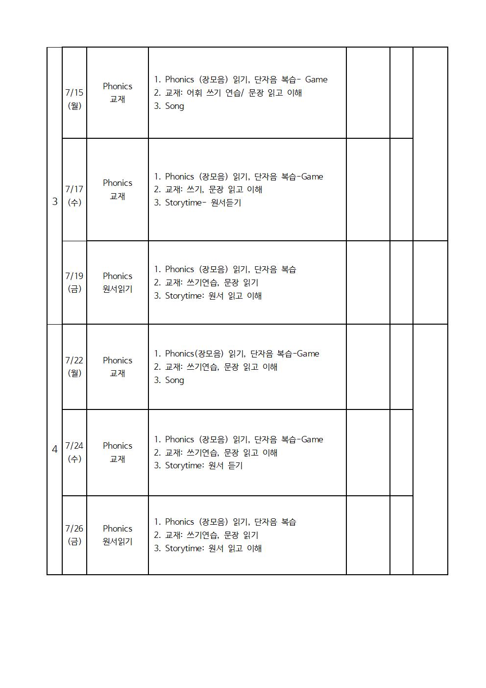 영어 1,2학년002.jpg