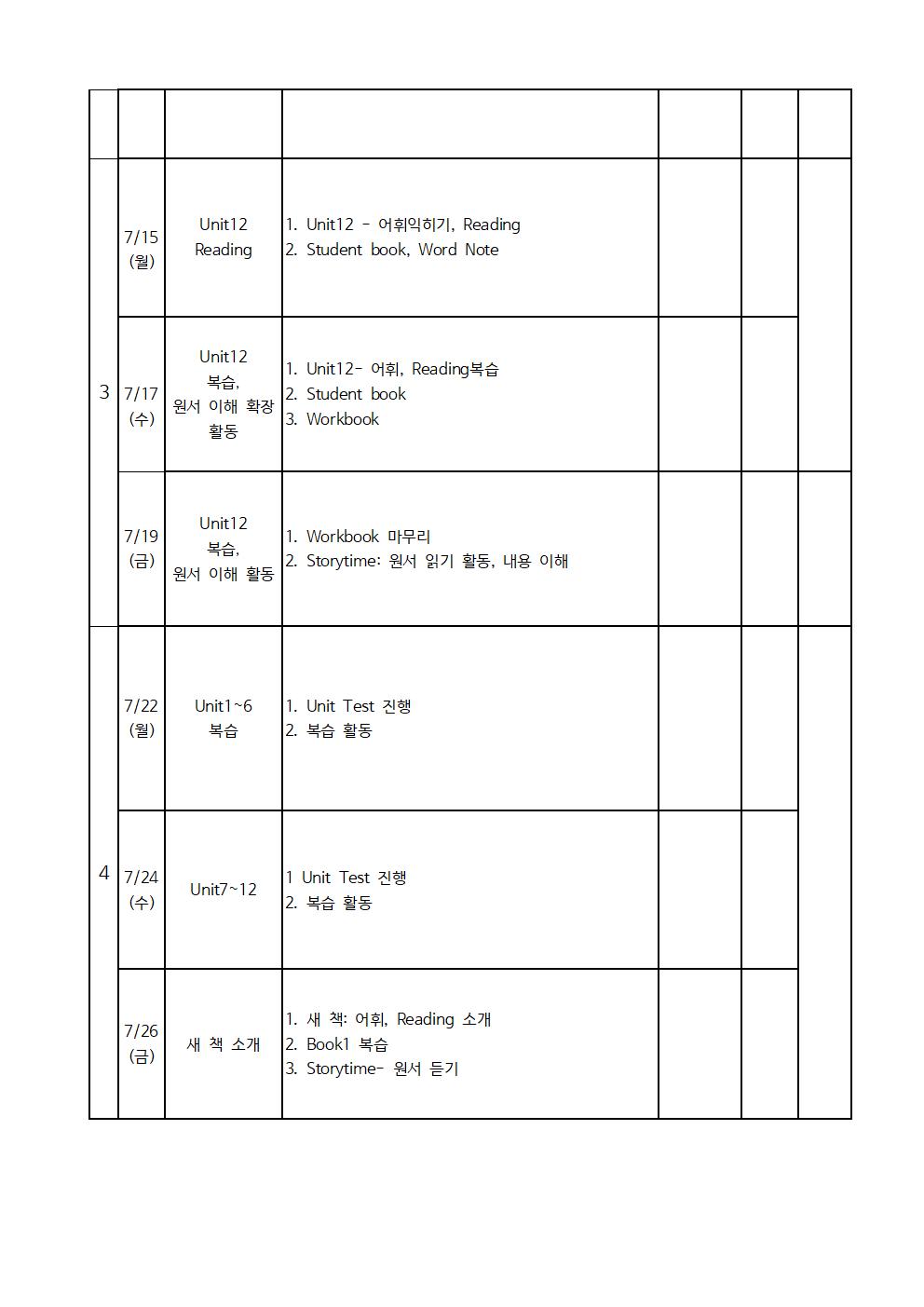 영어 3,4학년002.jpg