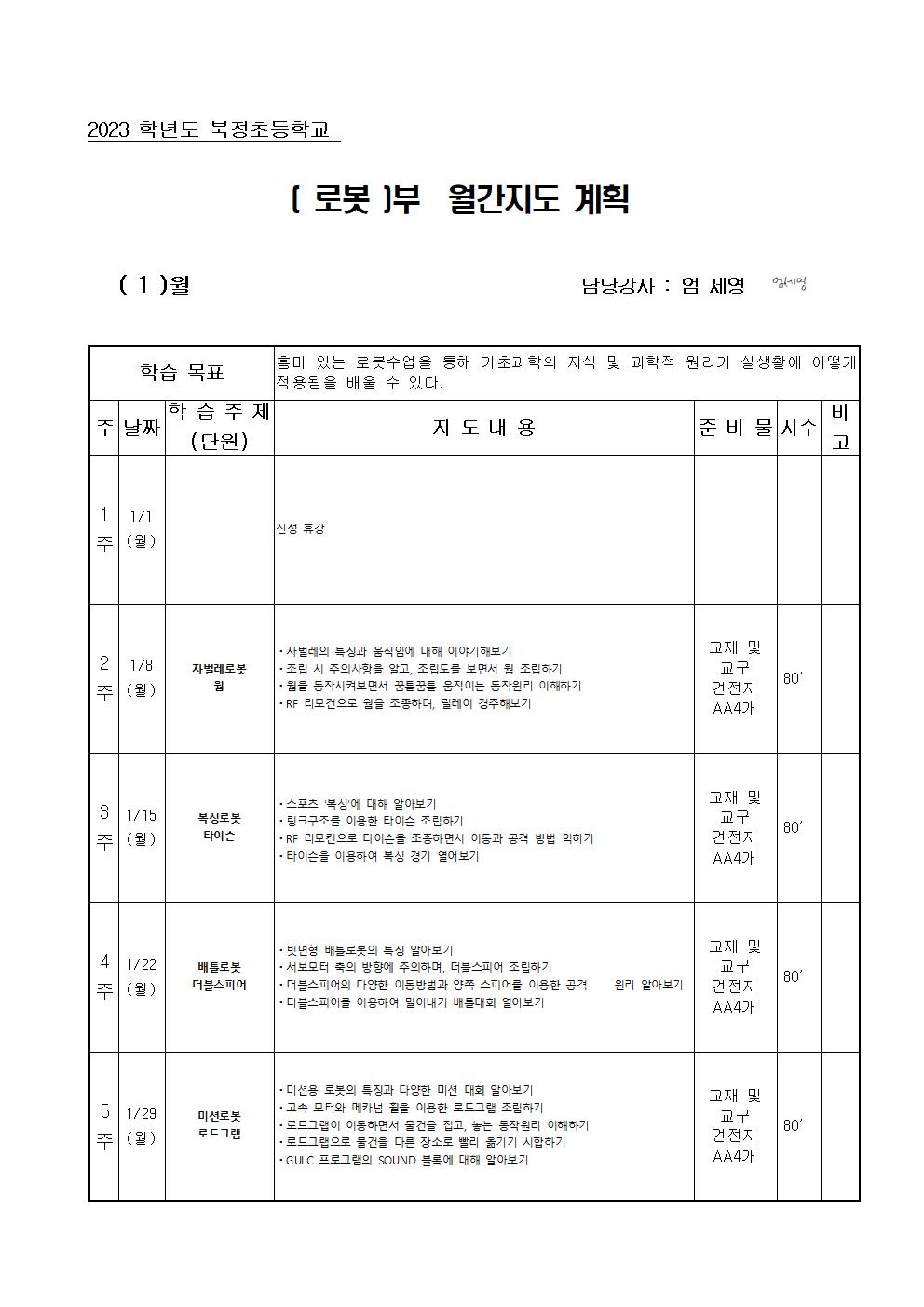 로봇001.jpg