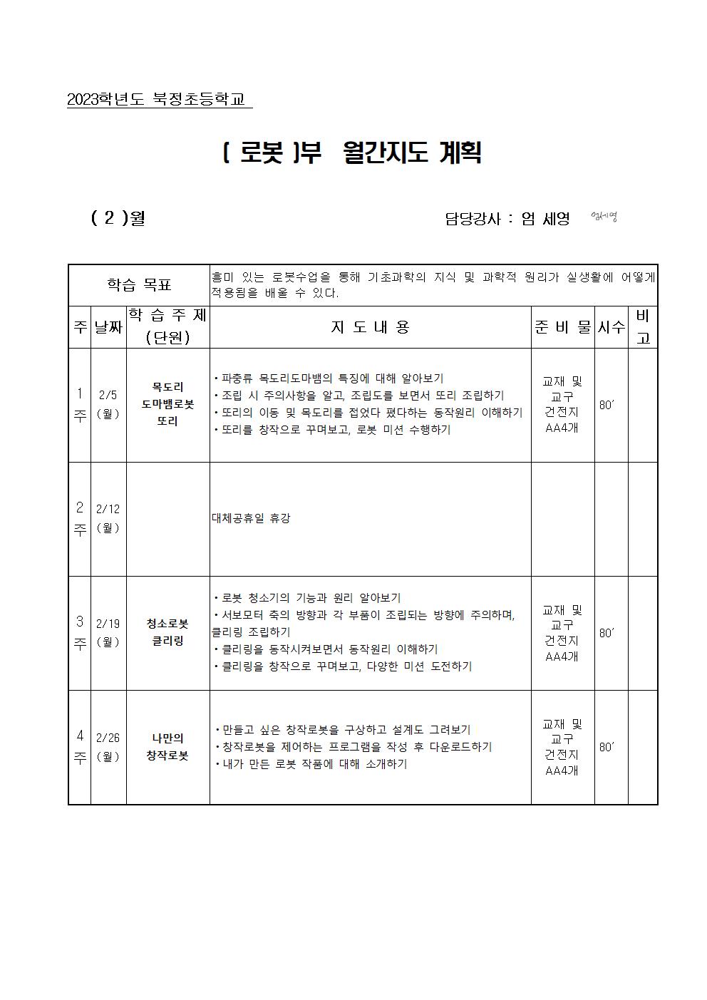 로봇001.jpg