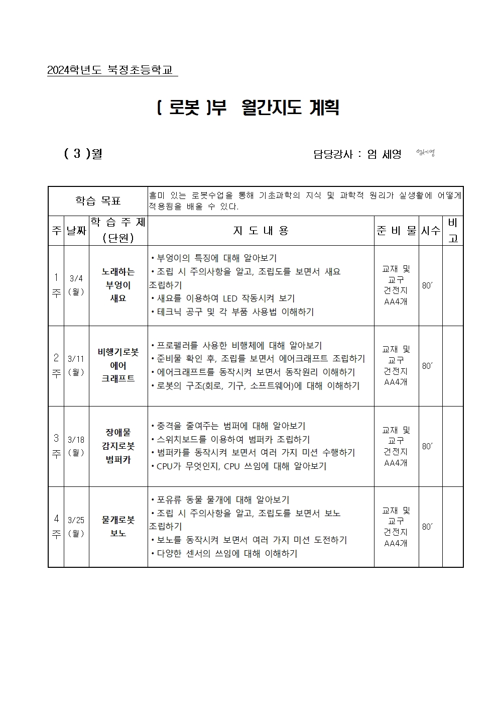 로봇001.jpg