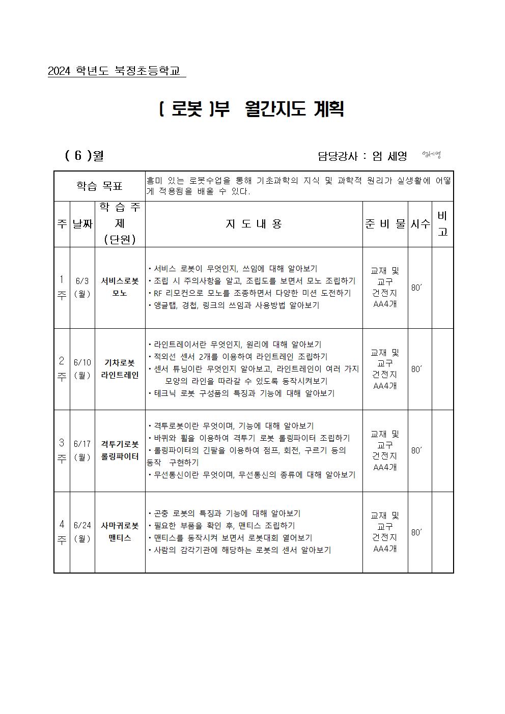 로봇001.jpg