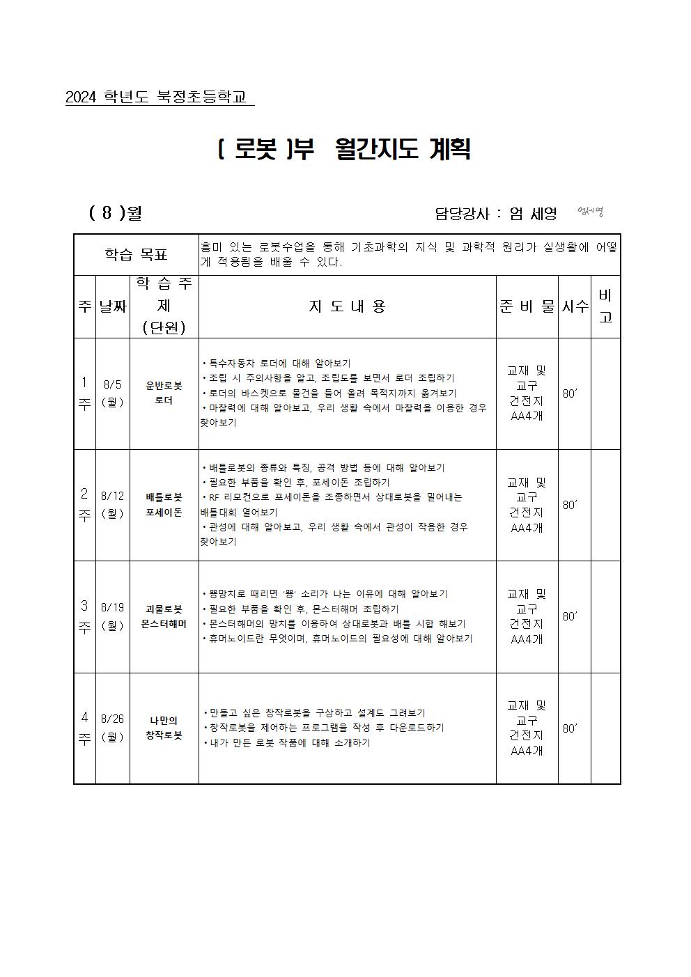 로봇001.jpg