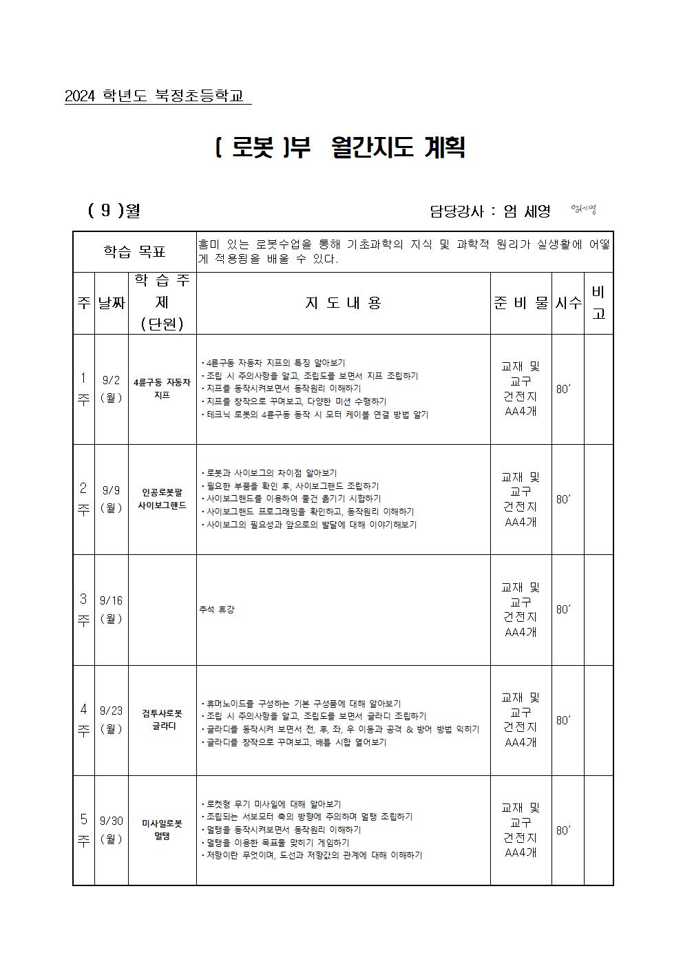 로봇001.jpg