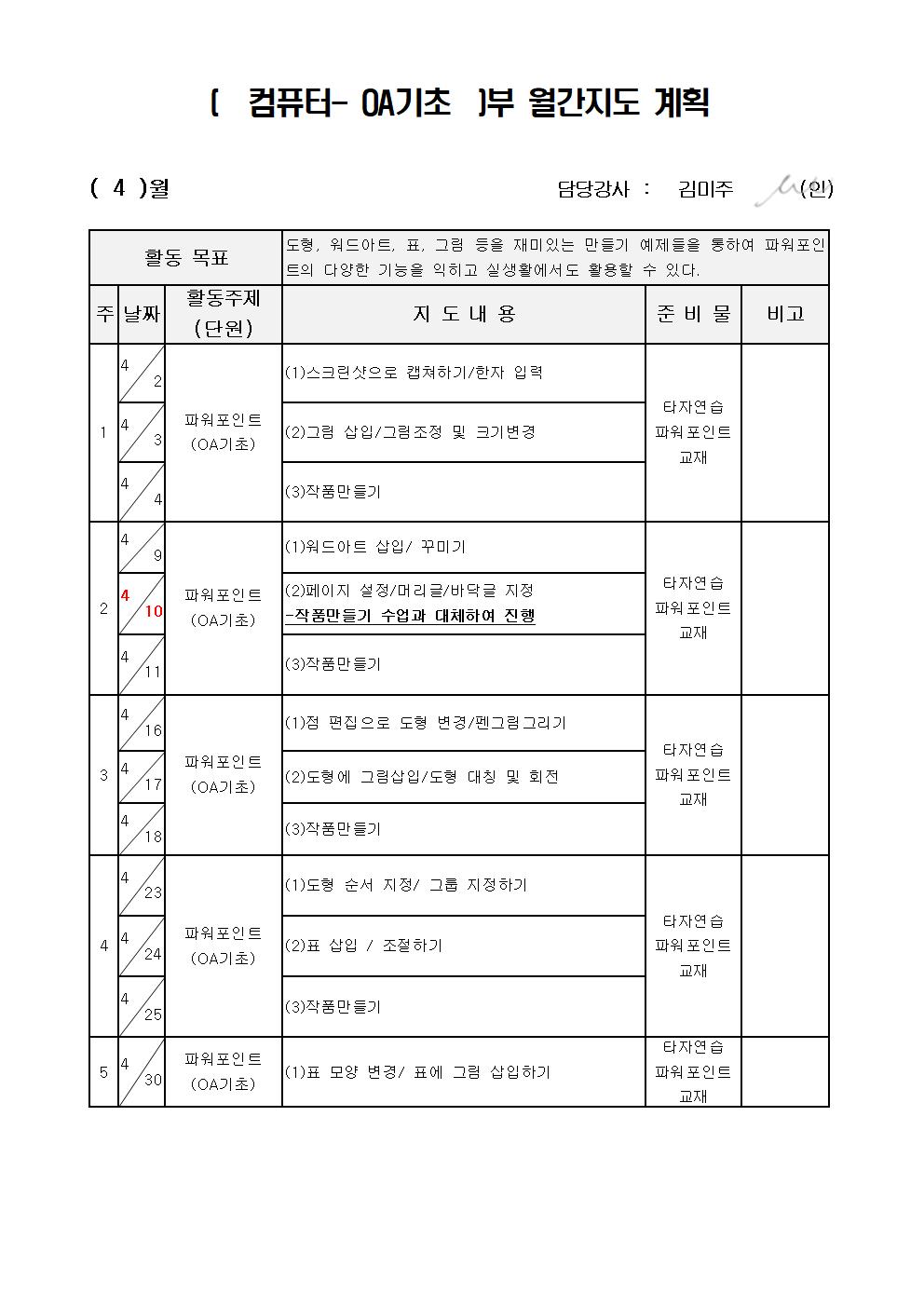 컴퓨터002.jpg