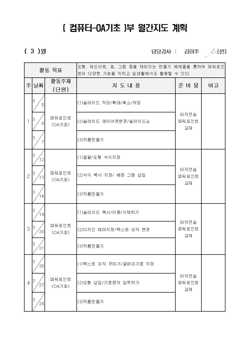 컴퓨터002.jpg