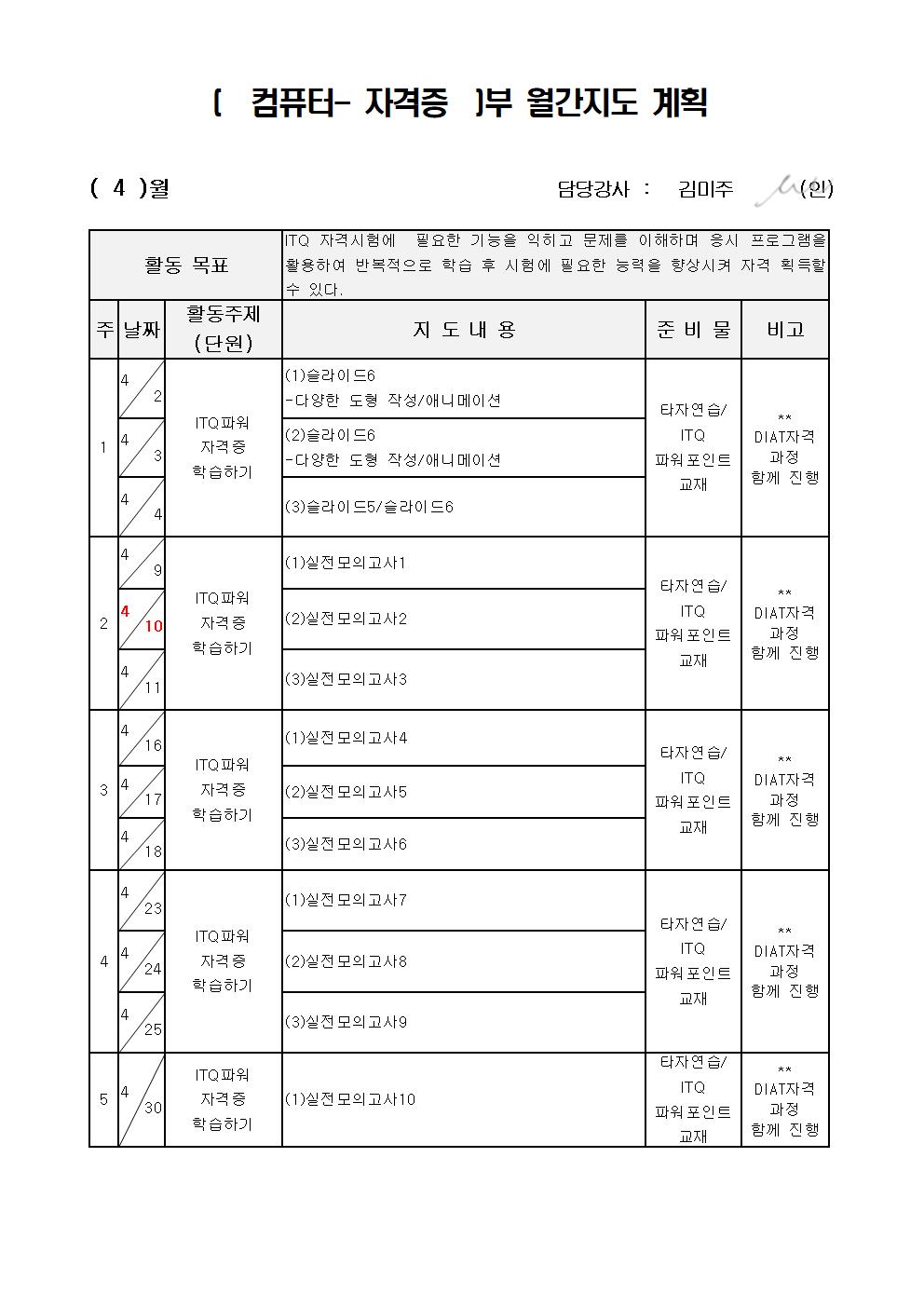 컴퓨터003.jpg