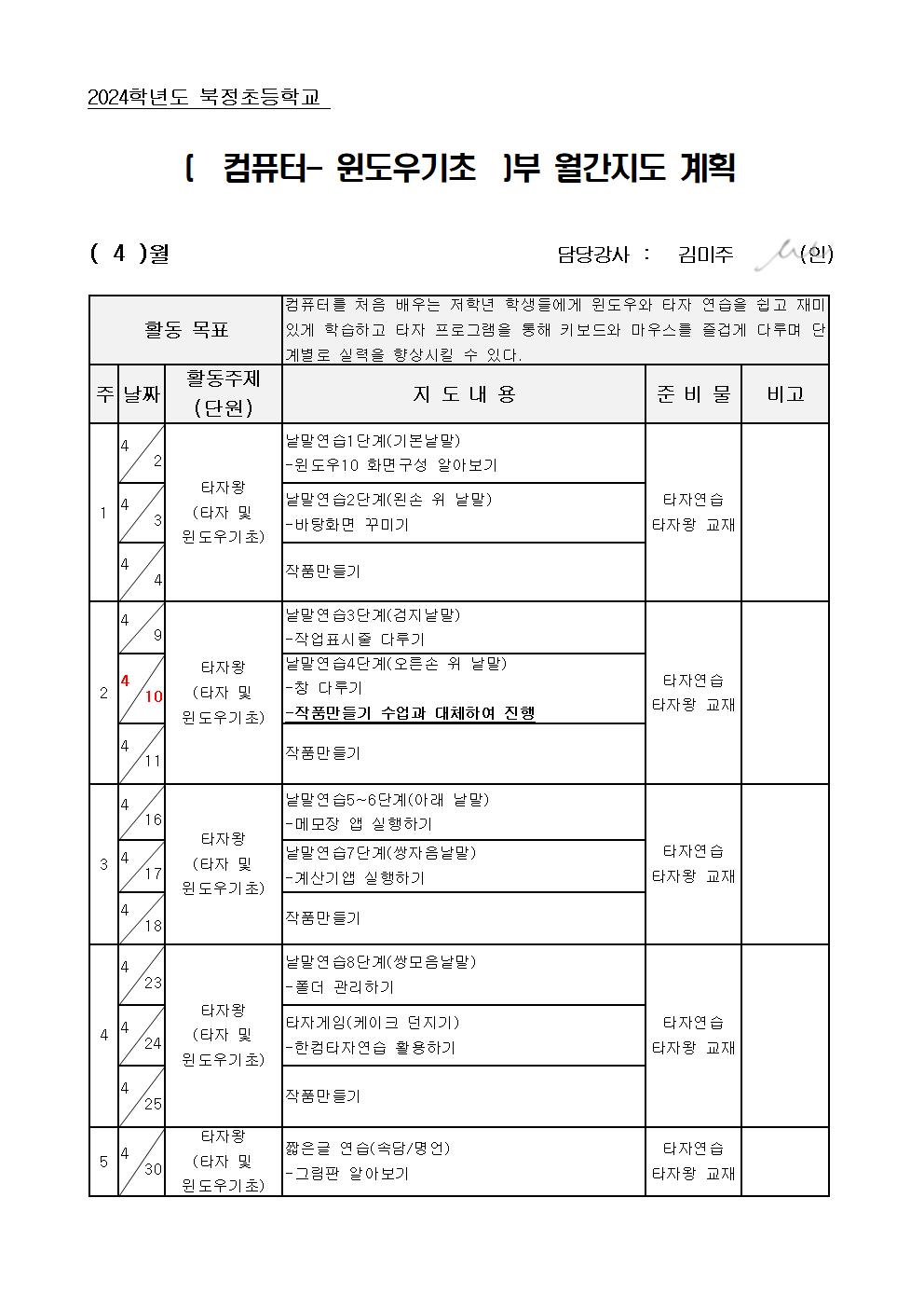 컴퓨터001.jpg