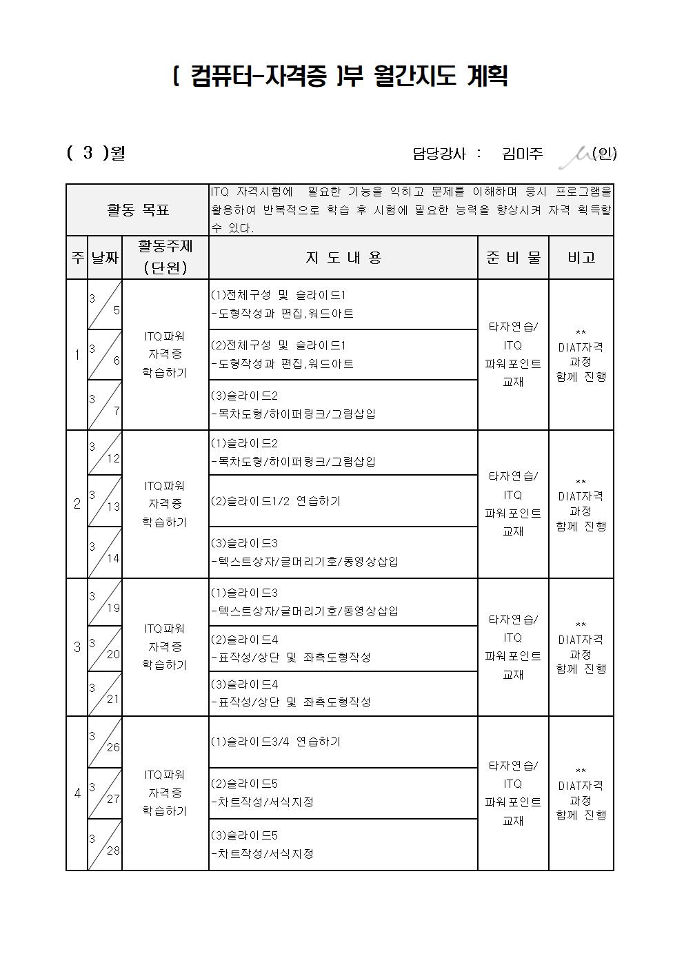 컴퓨터003.jpg