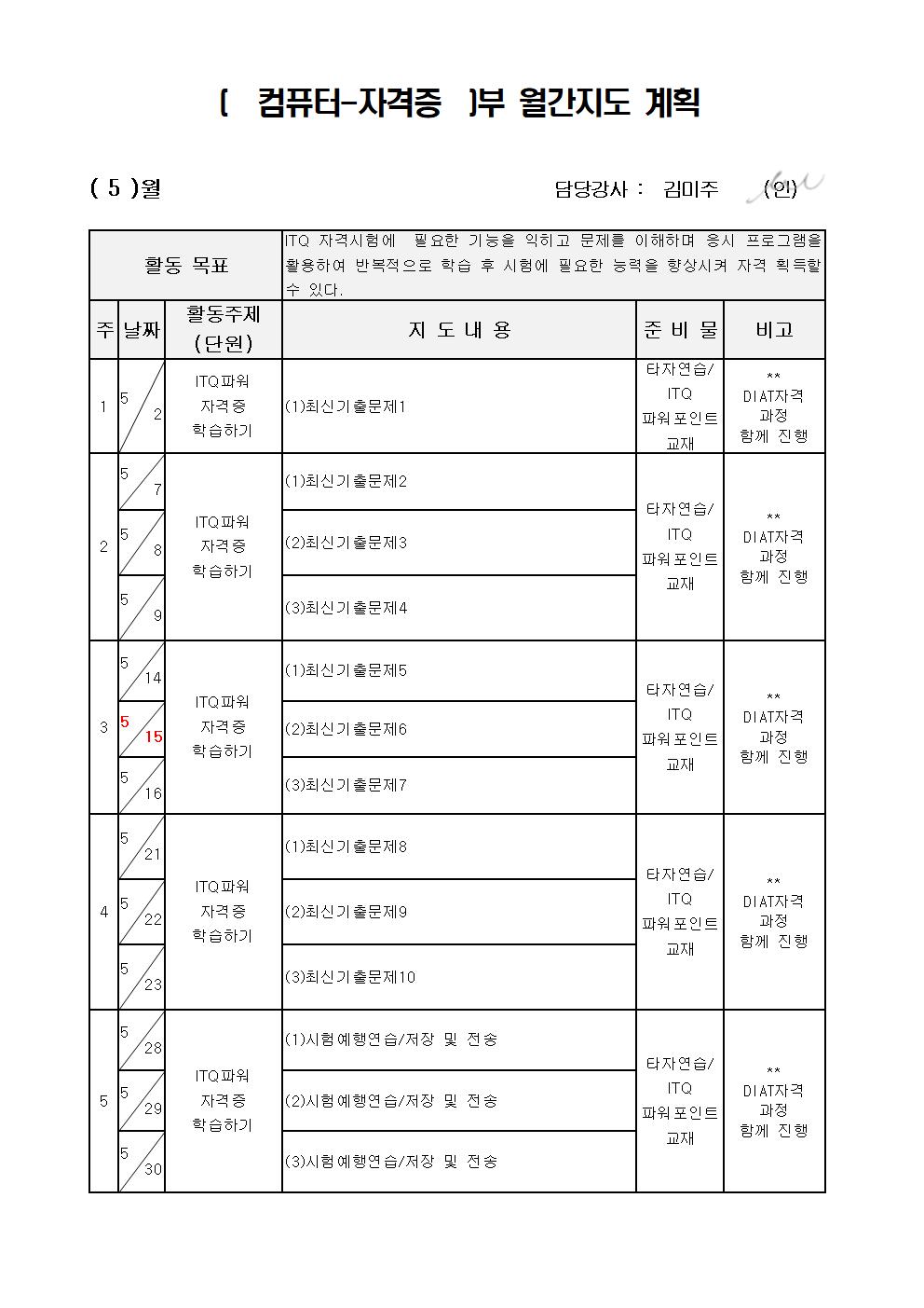 컴퓨터003.jpg