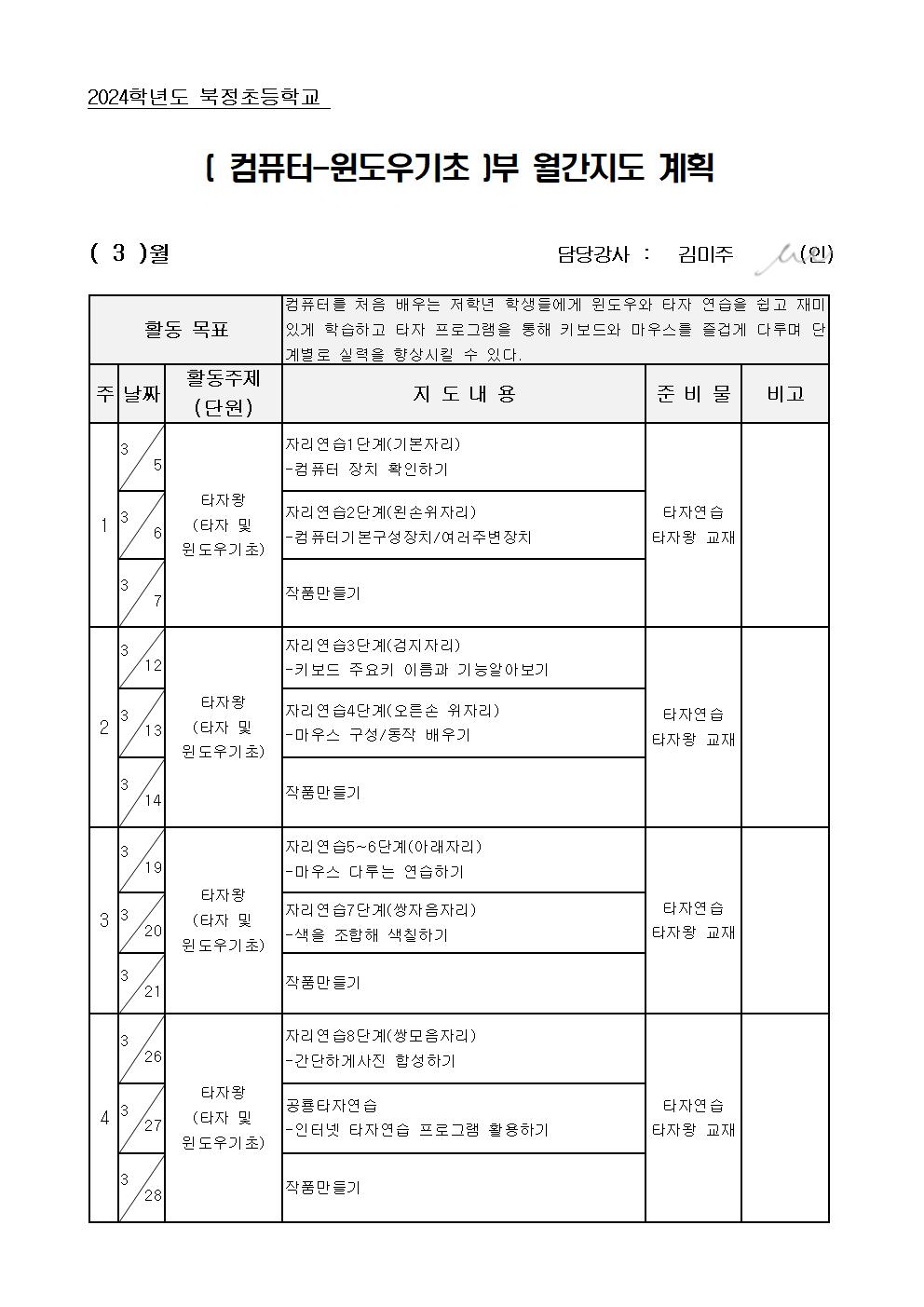 컴퓨터001.jpg