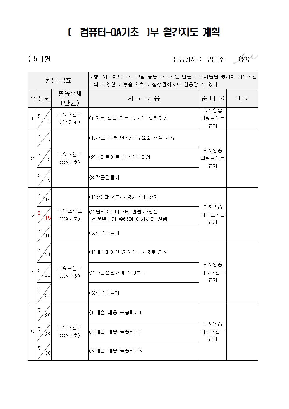 컴퓨터002.jpg