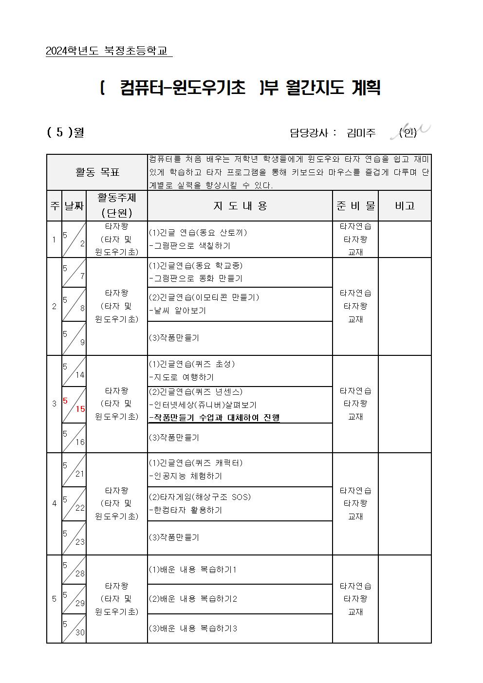 컴퓨터001.jpg