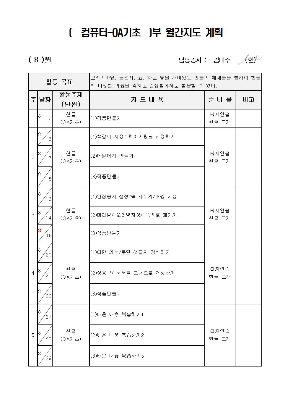 컴퓨타002.jpg