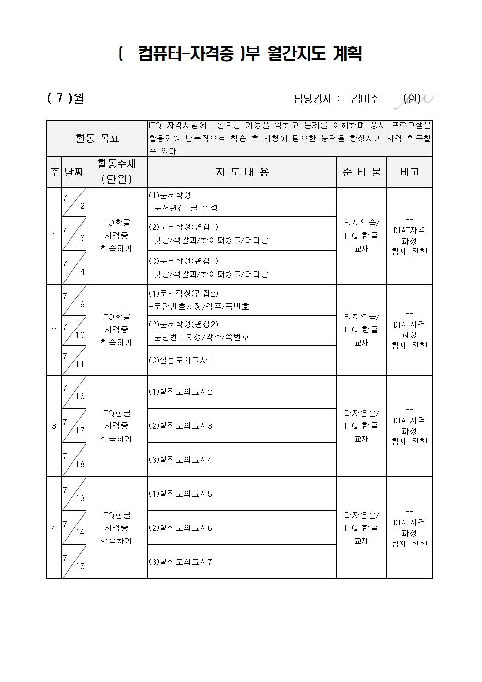 컴퓨터003.jpg