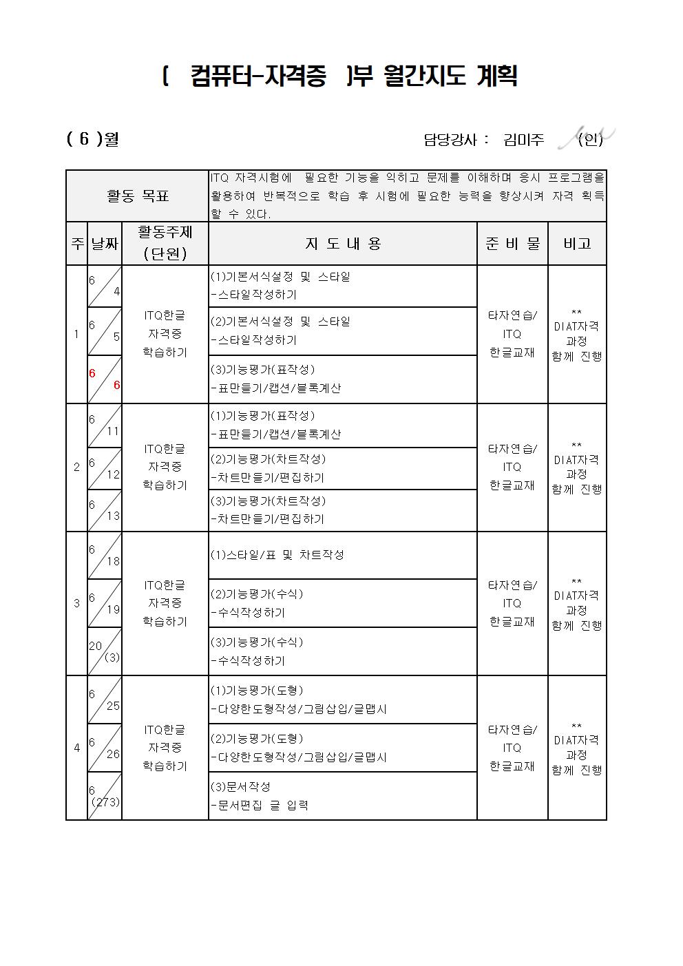 컴퓨터003.jpg