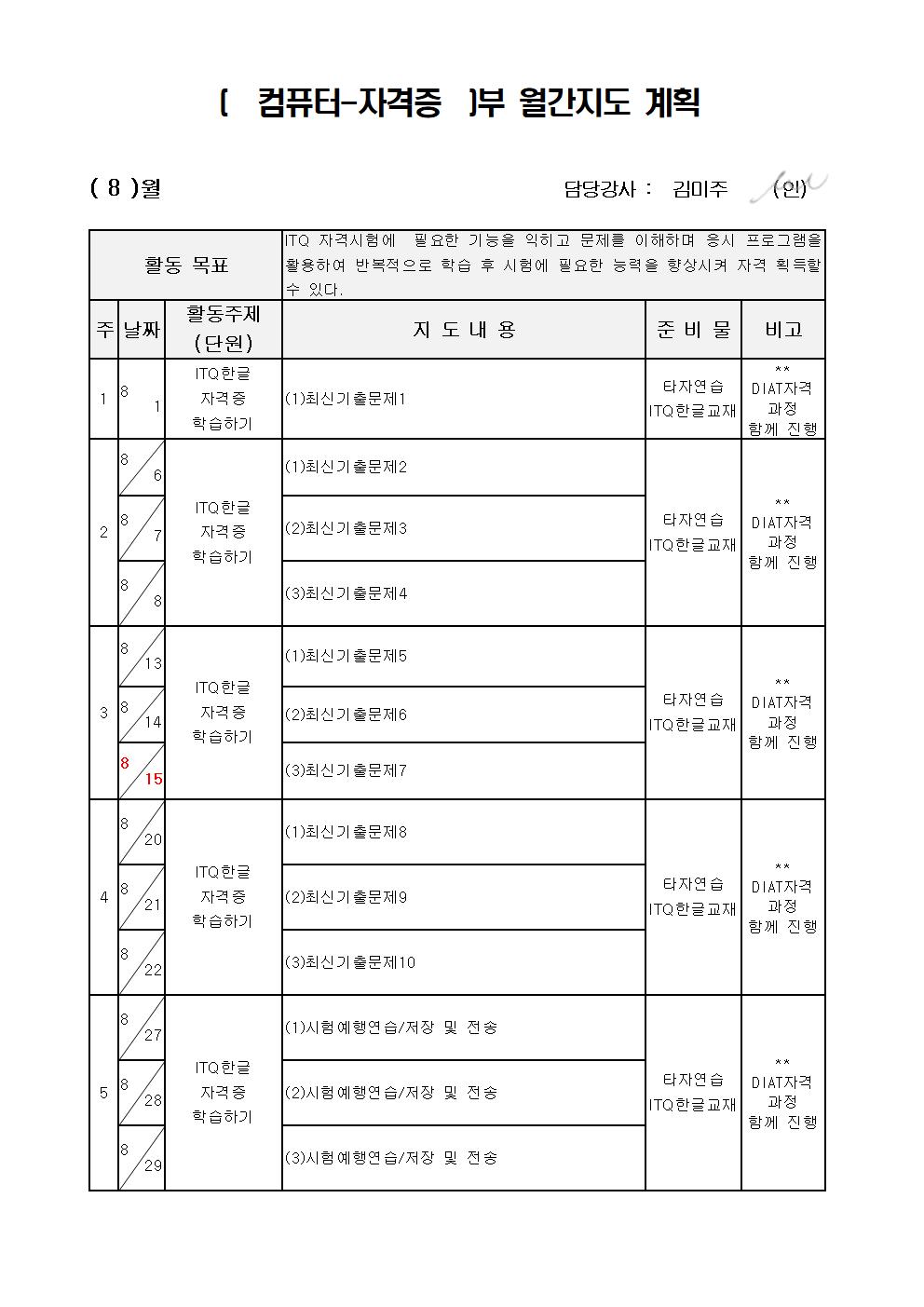 컴퓨타003.jpg