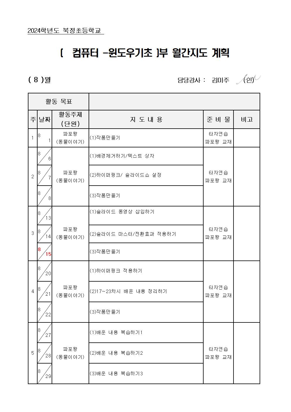 컴퓨타001.jpg