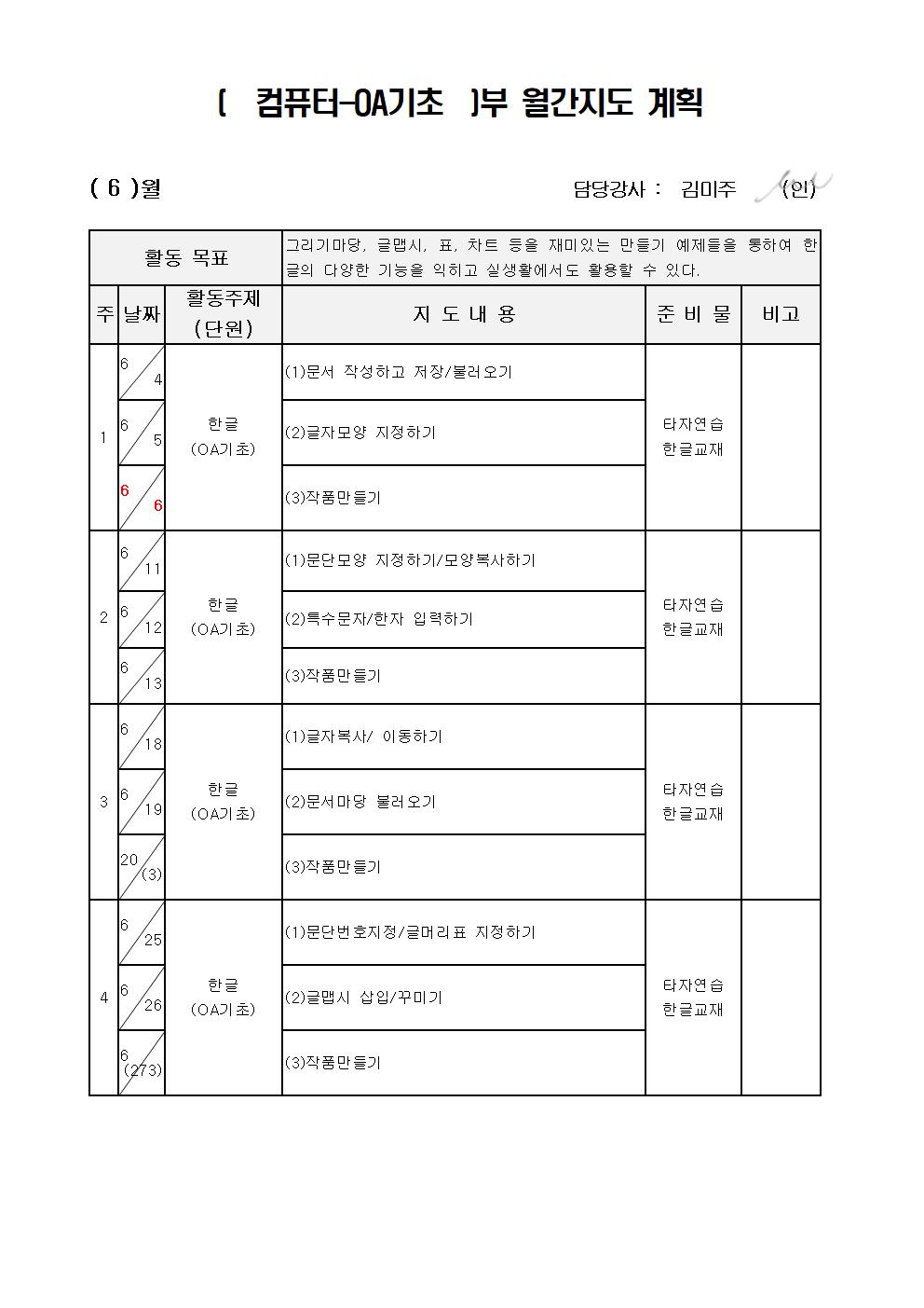 컴퓨터002.jpg