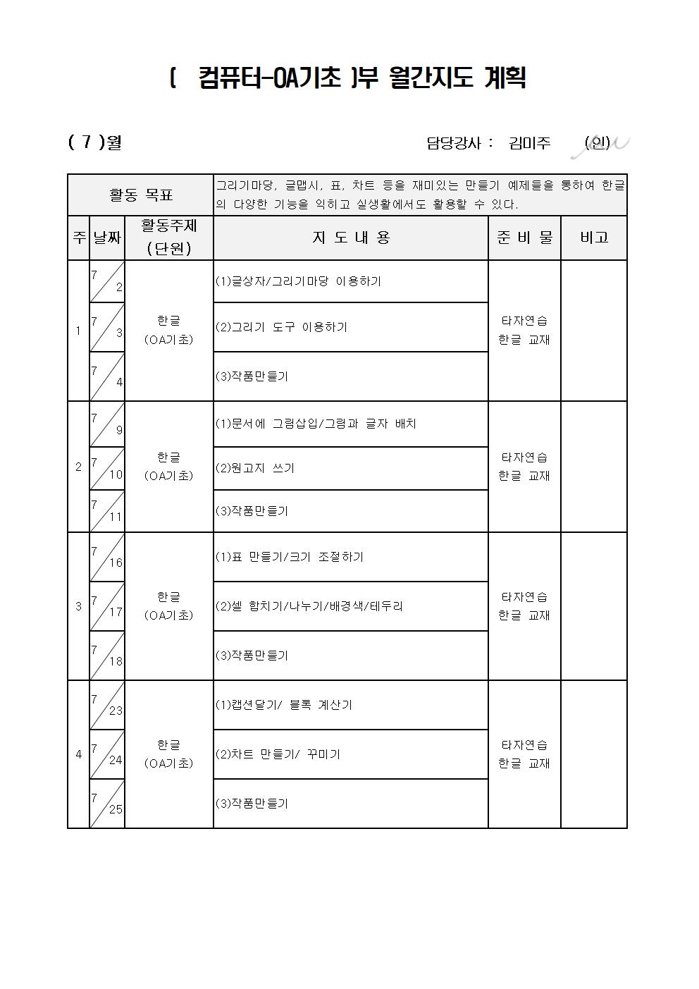 컴퓨터002.jpg