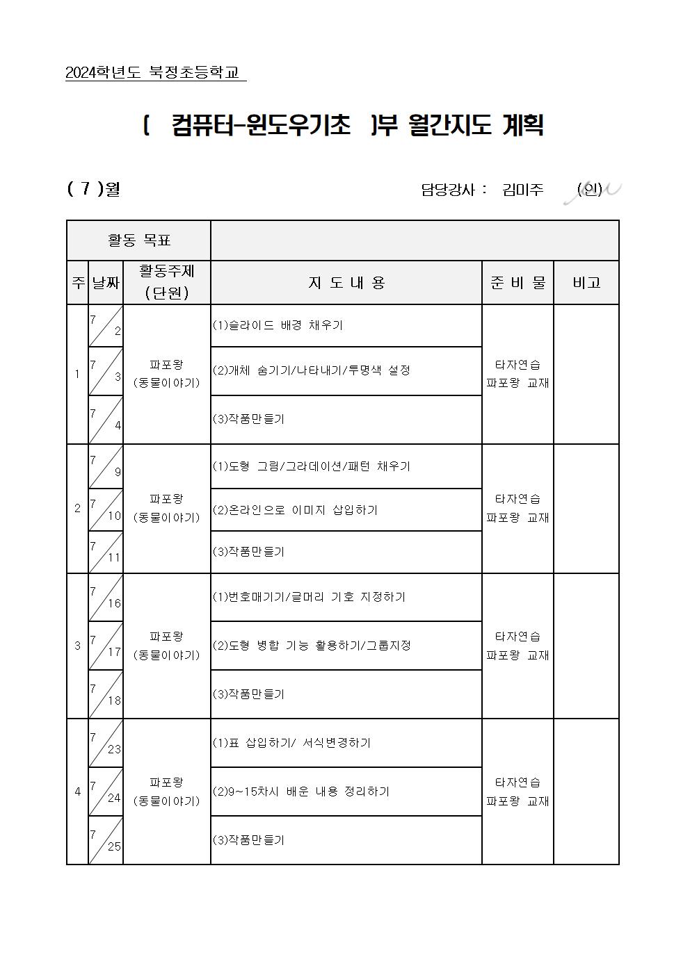 컴퓨터001.jpg