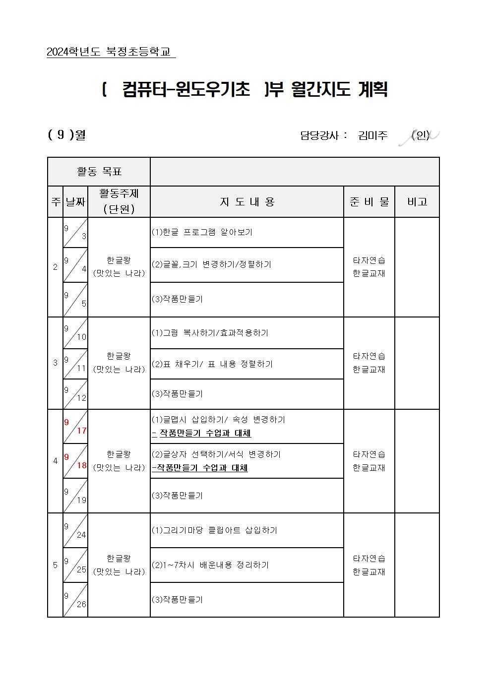 컴퓨터001.jpg