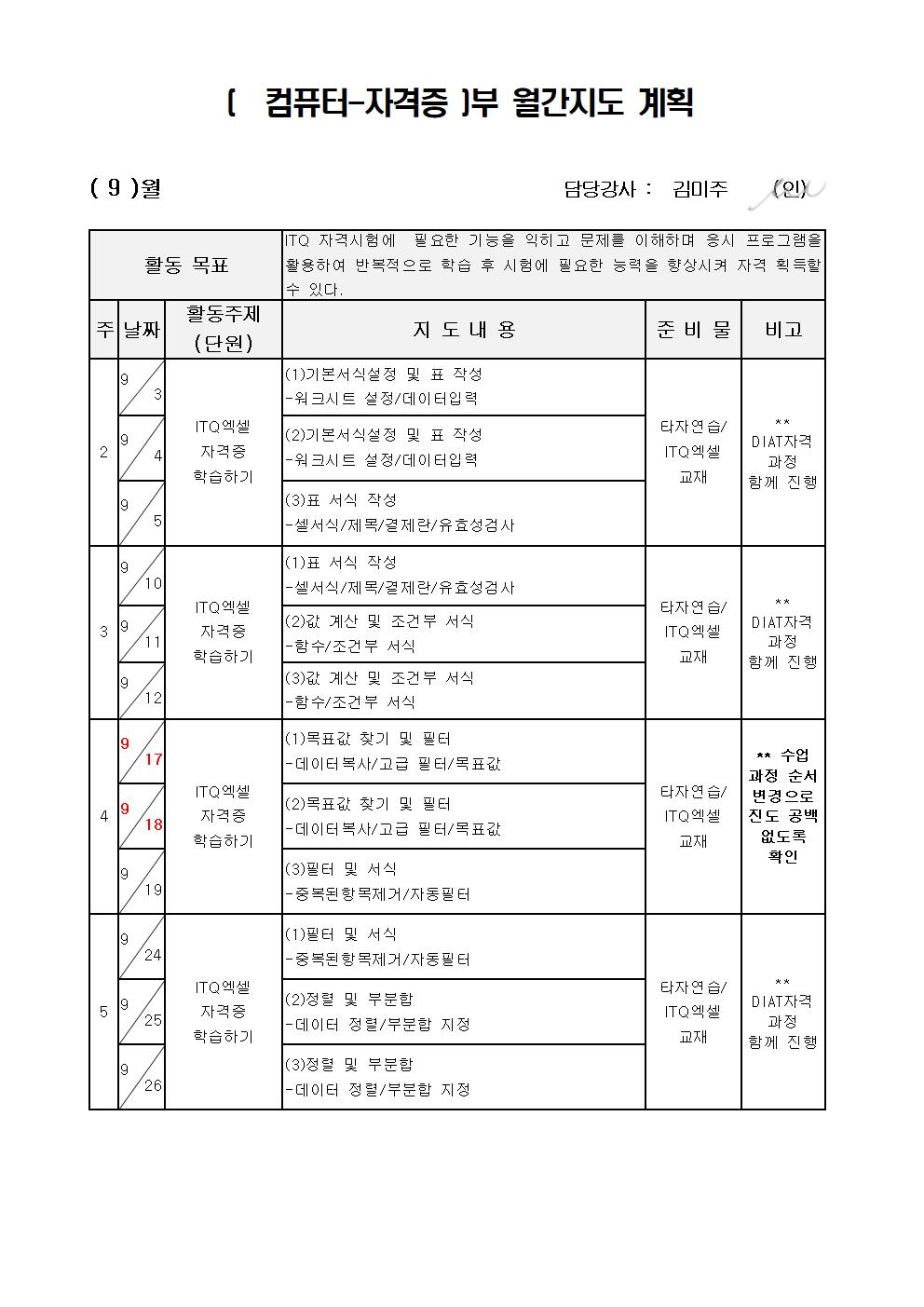 컴퓨터003.jpg