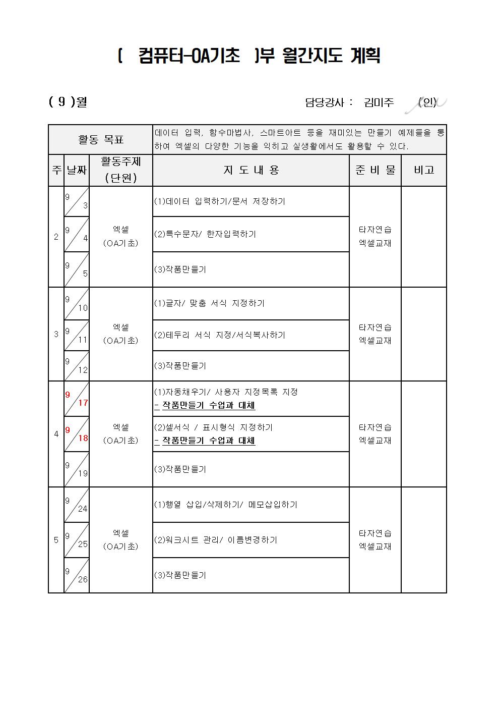 컴퓨터002.jpg