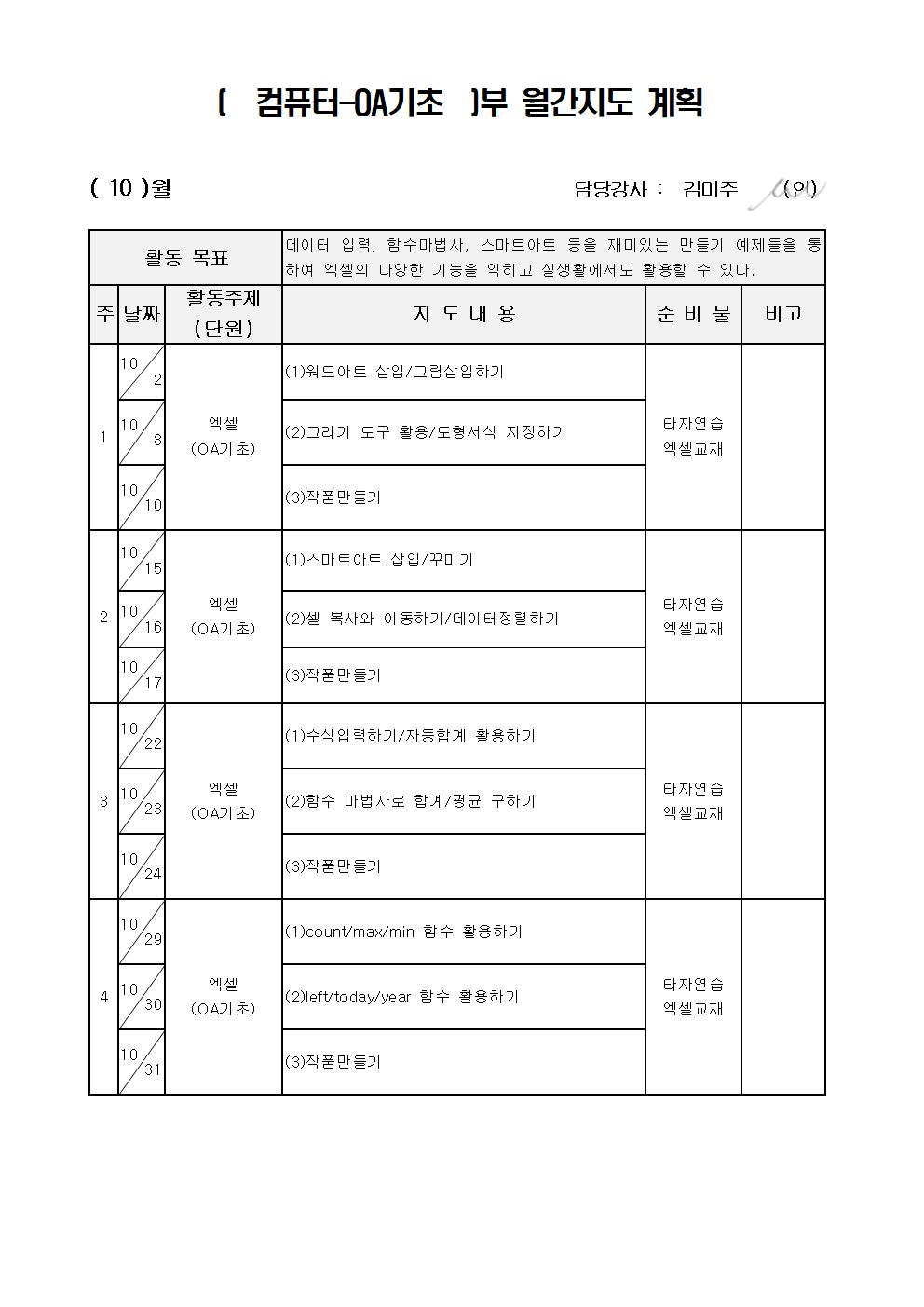 컴퓨터002.jpg