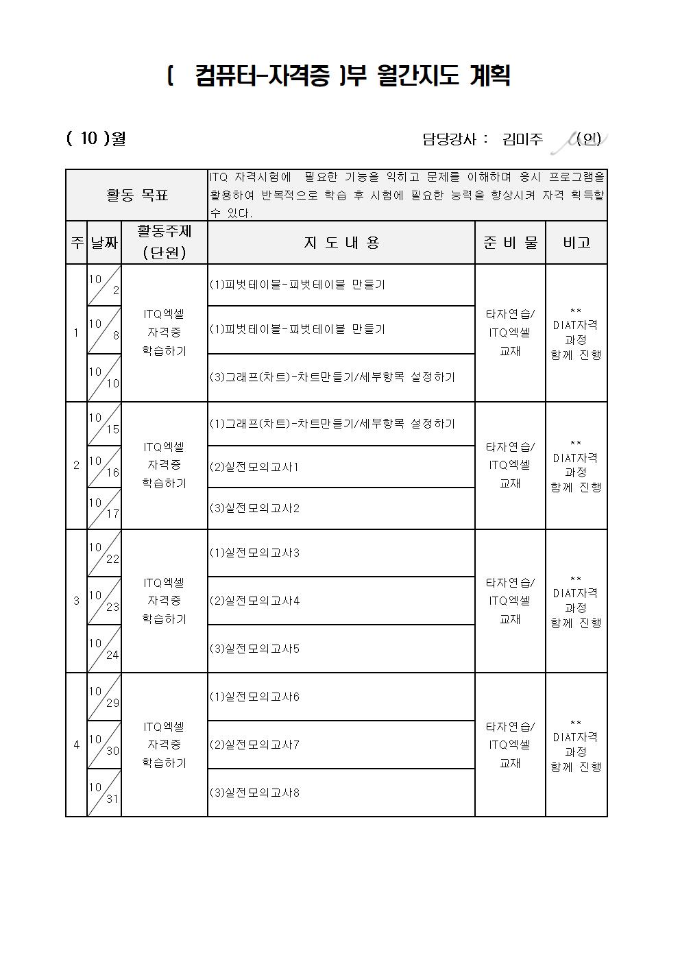 컴퓨터003.jpg