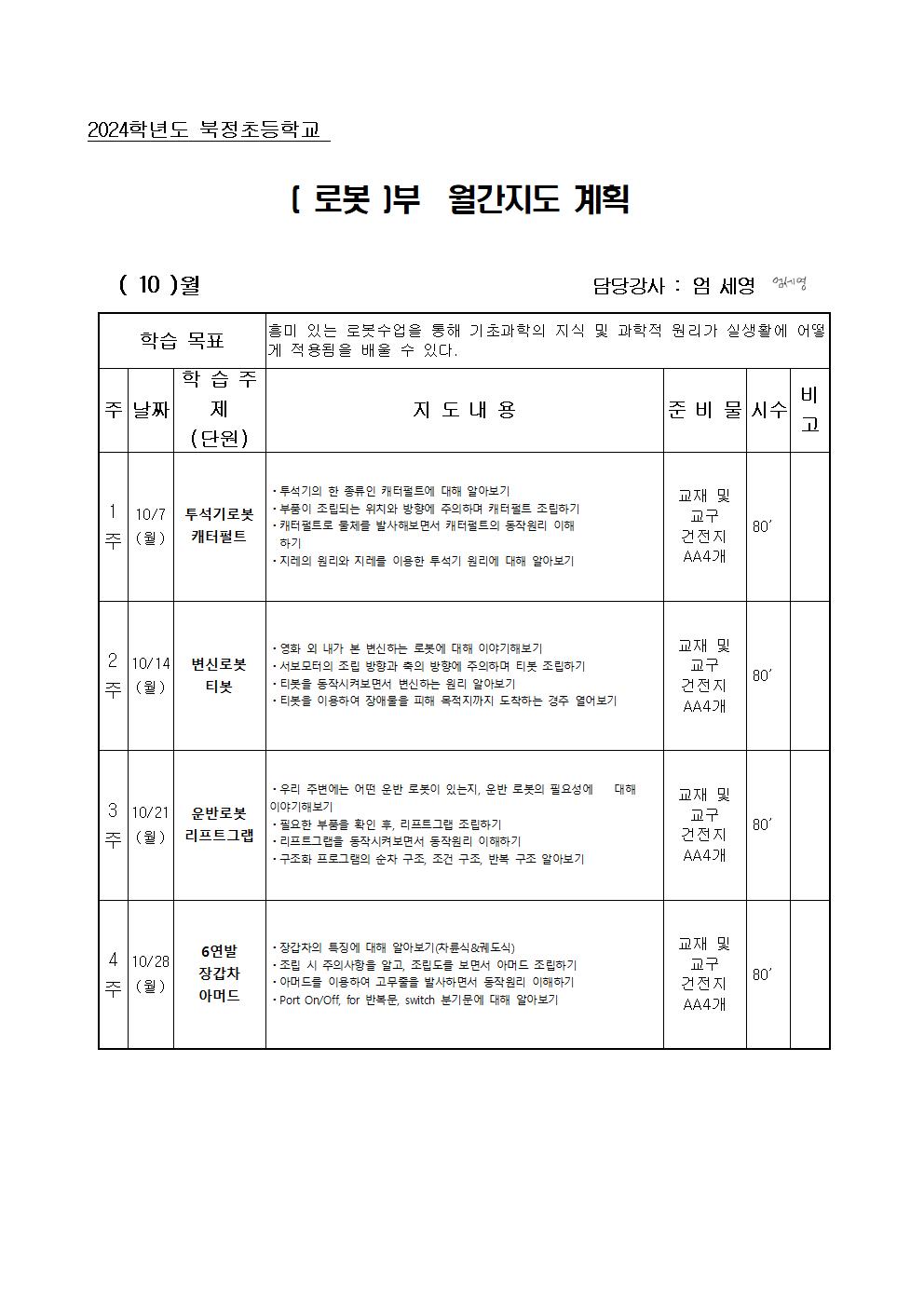 로봇001.jpg