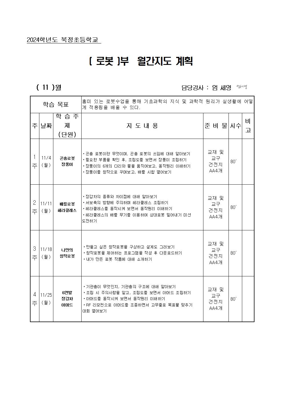 로봇001.jpg